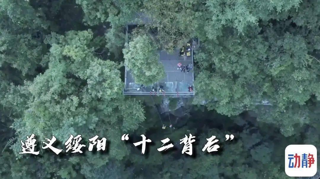 拯救被困王国