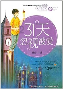 探探猫之飞刀大师