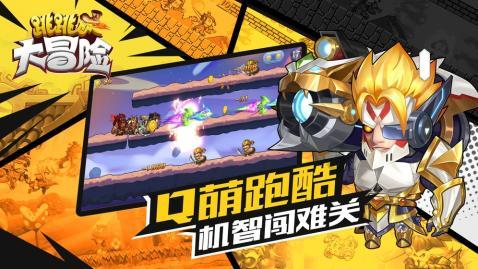 逃出昏暗的地下室2