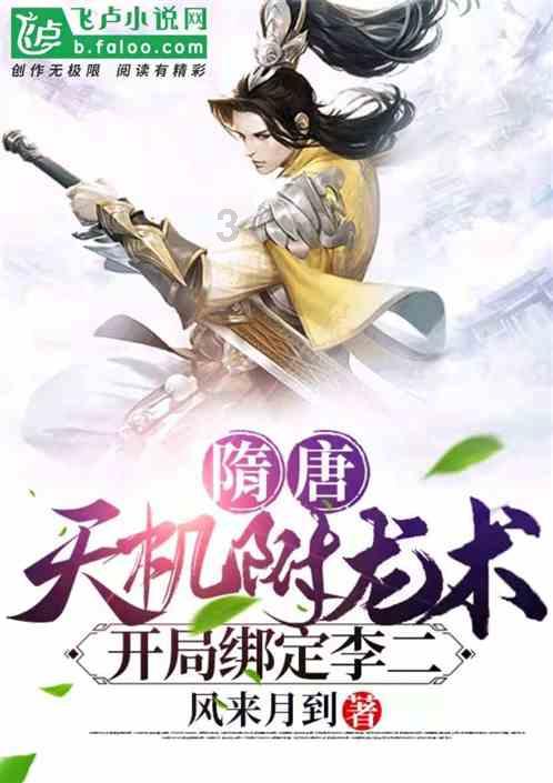 弹球扣篮