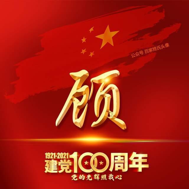 走，去海寨沟