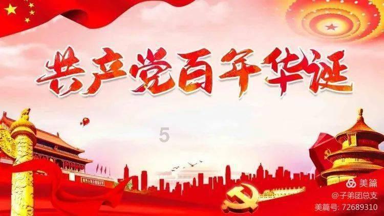 【视频】01月22日《金塔新闻》