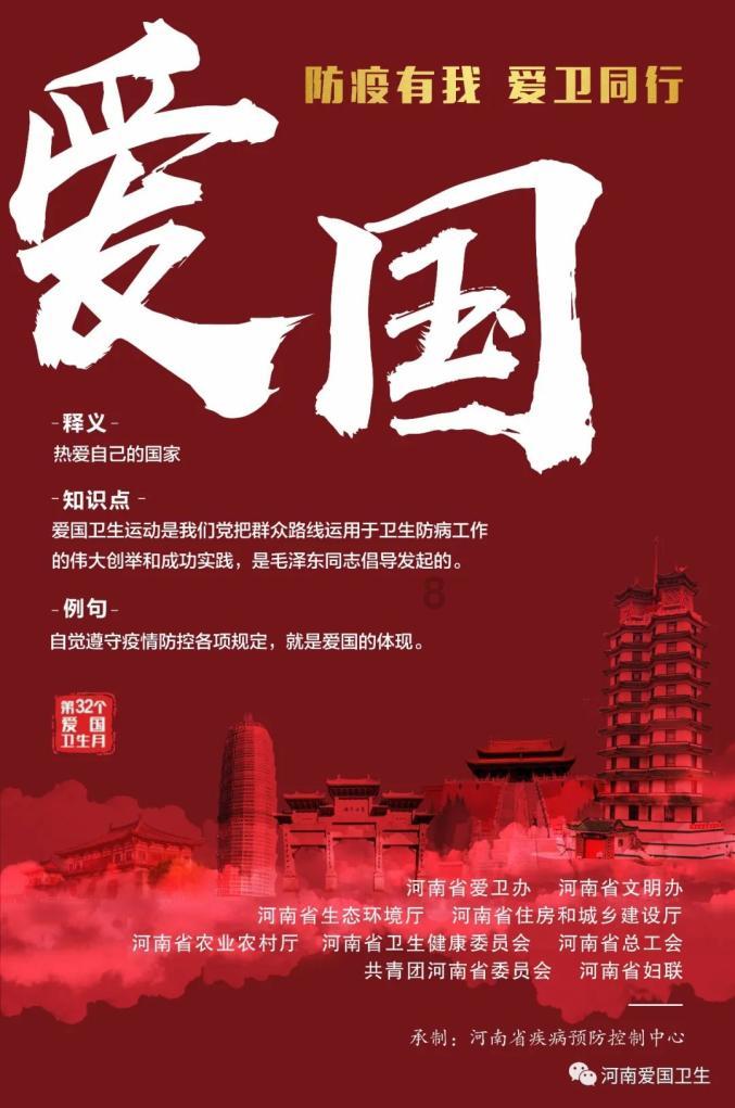 救援大胡子斗士