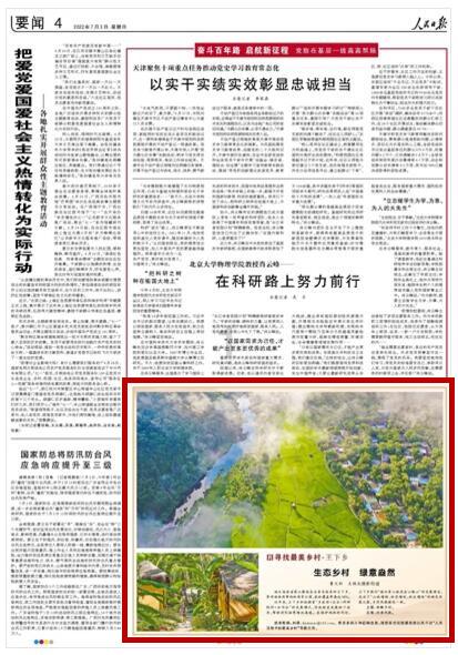 国米夺意超杯3连冠，国内杯赛近三年狂拿5冠