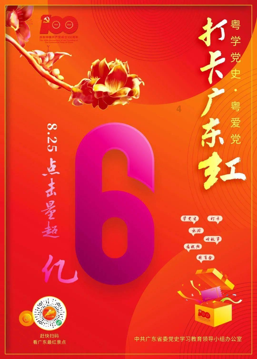 救援小橘猫