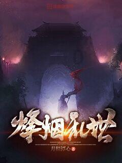 爱的魔力