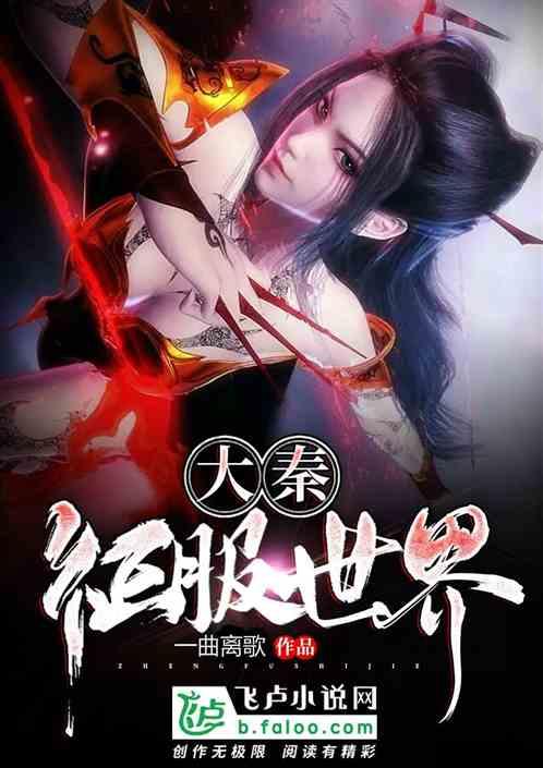 无主之地传说