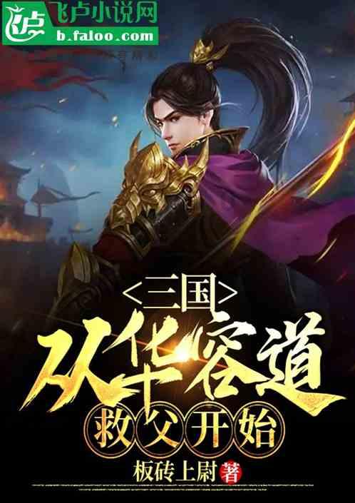 轩辕剑3外传天之痕